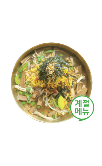 (온)도토리 묵사밥